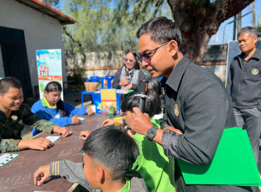 🎉👧🧒 สุขสันต์วันเด็กแห่งชาติ 2569 พารามิเตอร์รูปภาพ 39